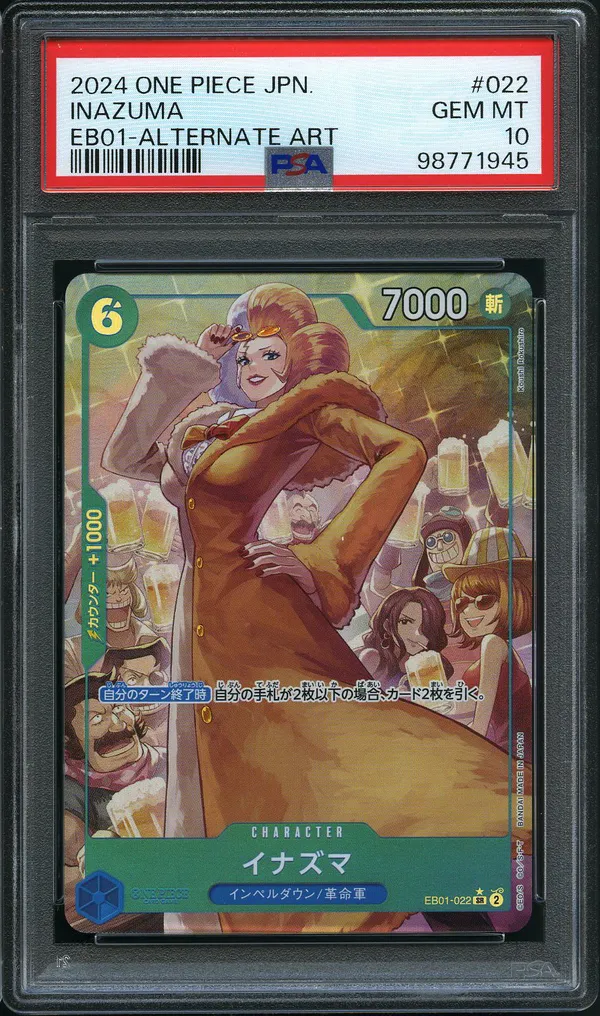 PSA 10 Inazuma