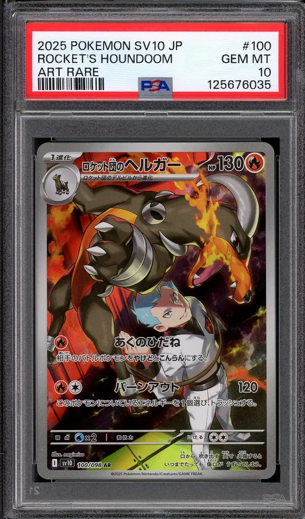 PSA 10 Team Rocket's Houndoom