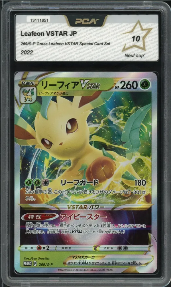 PCA 10 Leafeon VStar