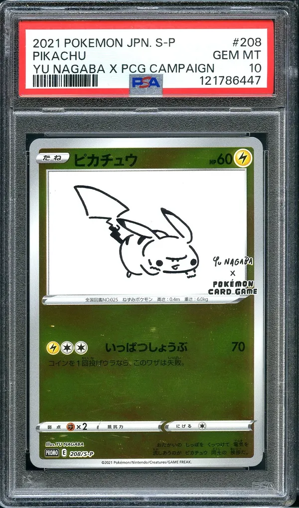 PSA 10 Pikachu Reverse