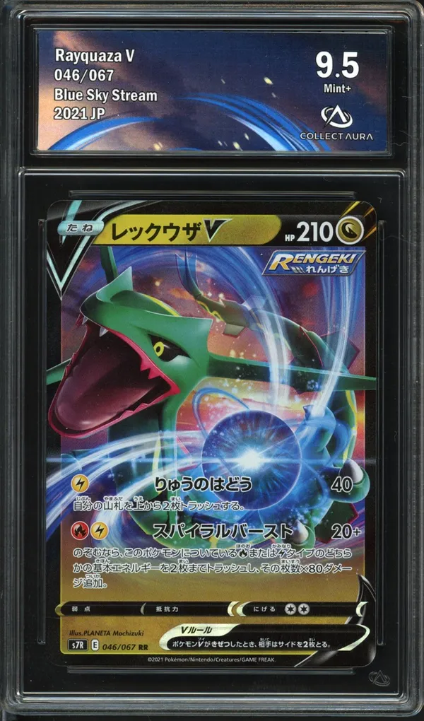 CA 9.5 Rayquaza V