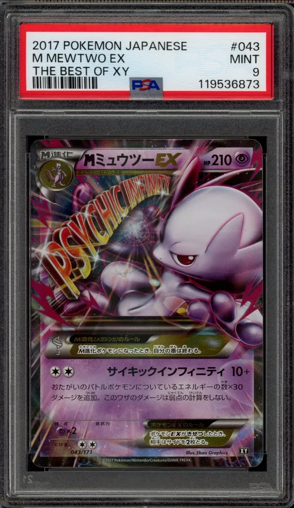 PSA 9 Mega Mewtwo Ex