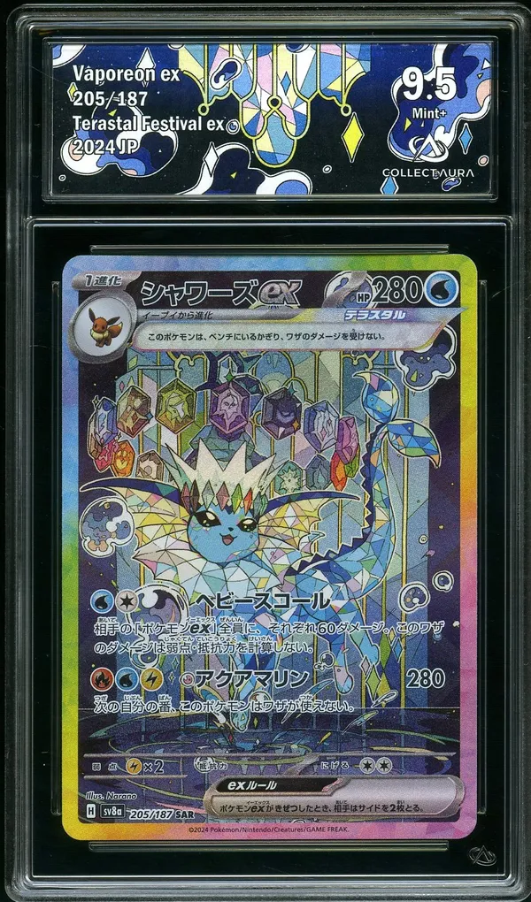CA 9.5 Vaporeon Ex