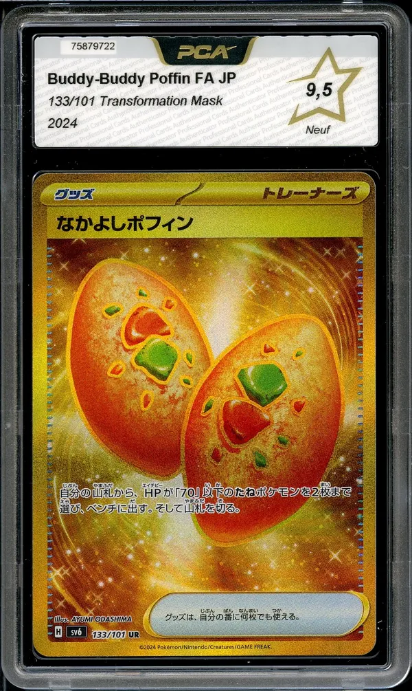 PCA 9.5 Buddy-Buddy Poffin Gold