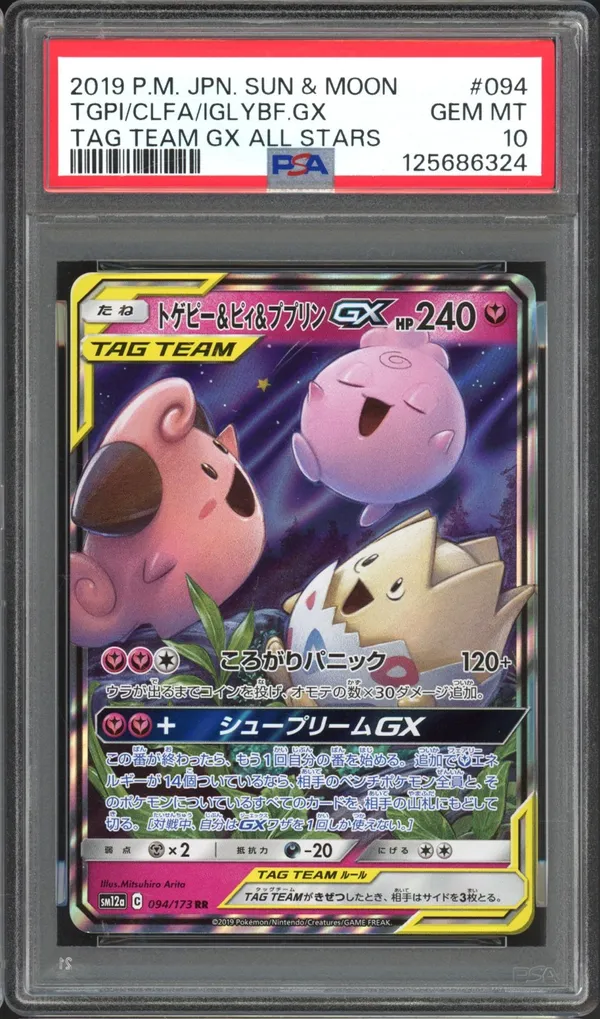 PSA 10 Togepi, Cleffa & Igglybuff Gx