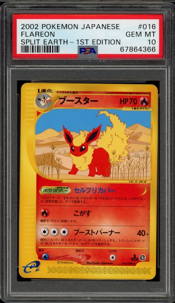PSA 10 Flareon