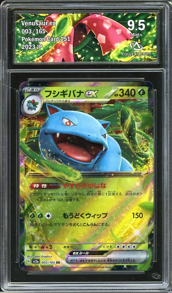 CA 9.5 Venusaur Ex