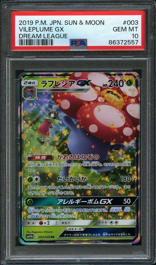 PSA 10 Vileplume Gx
