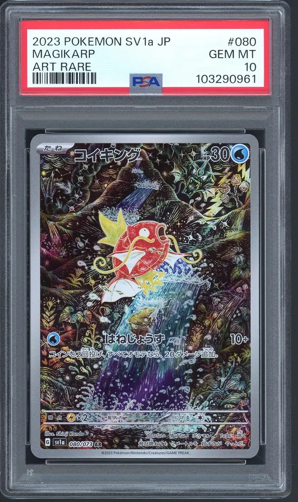 PSA 10 Magikarp