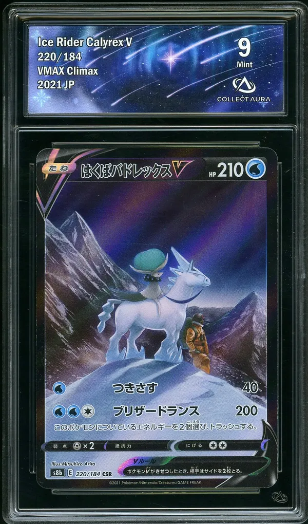 CA 9 Ice Rider Calyrex V