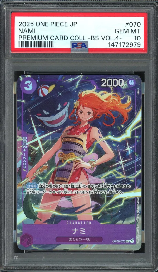 PSA 10 Nami