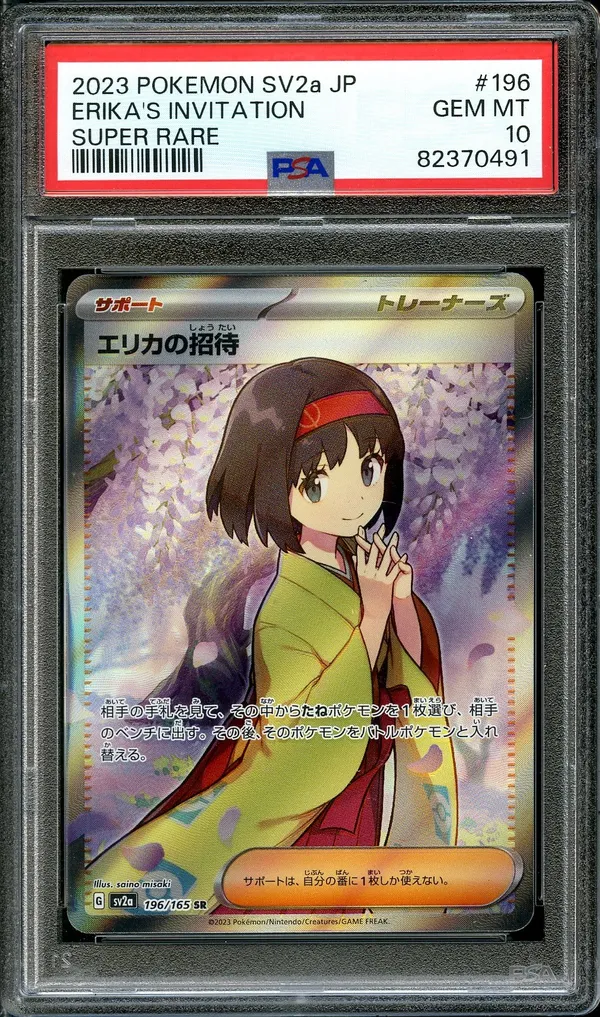 PSA 10 Erika's Invitation