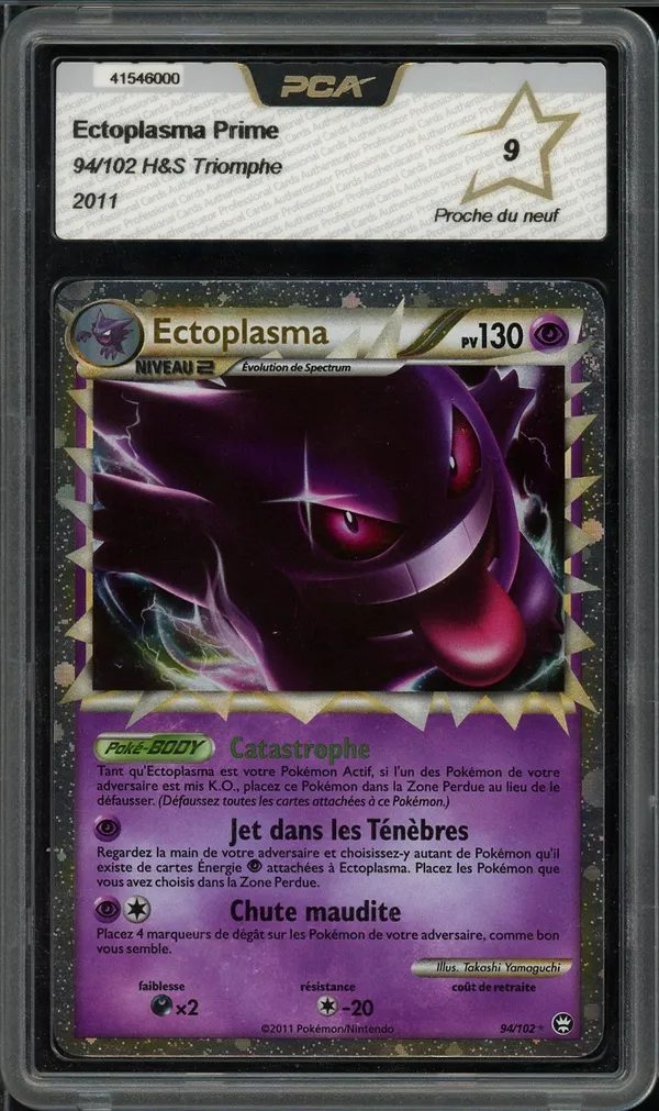 PCA 9 Ectoplasma Prime