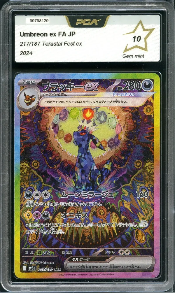 PCA 10 Umbreon Ex