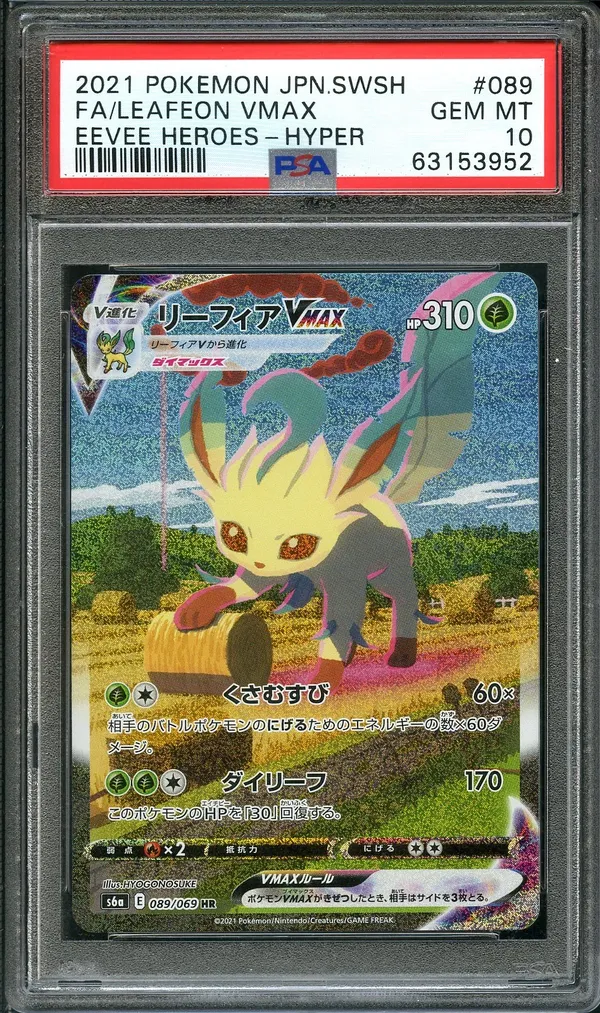 PSA 10 Leafeon VMax