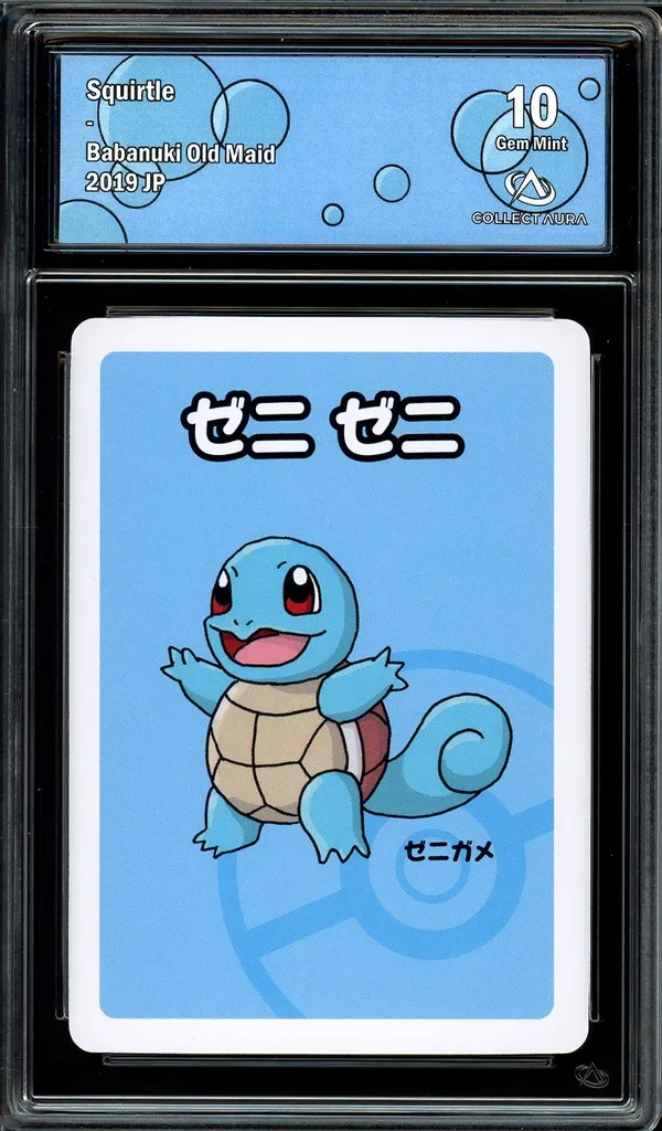 CA 10 Squirtle