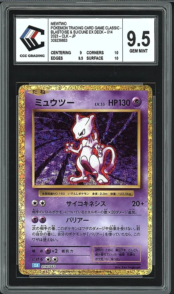 CCC 9.5 Mewtwo Holo