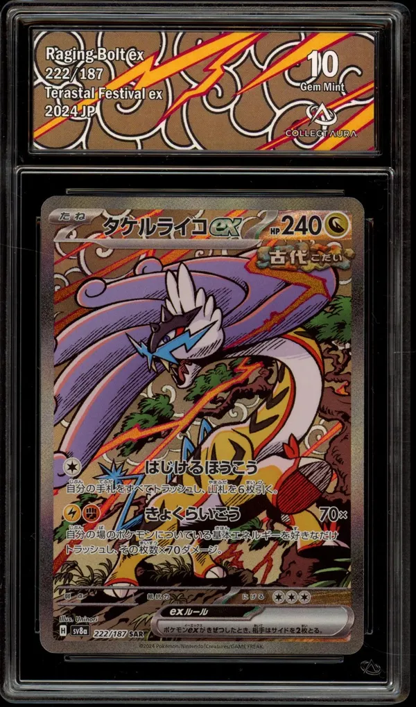 CA 10 Raging Bolt Ex