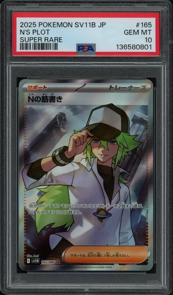PSA 10 N's Plot