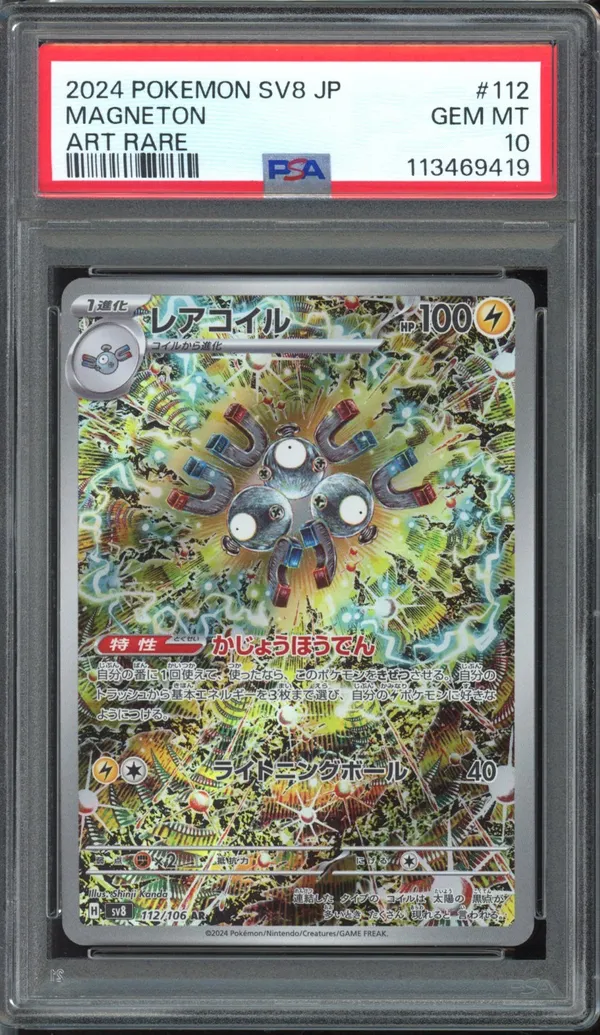 PSA 10 Magneton