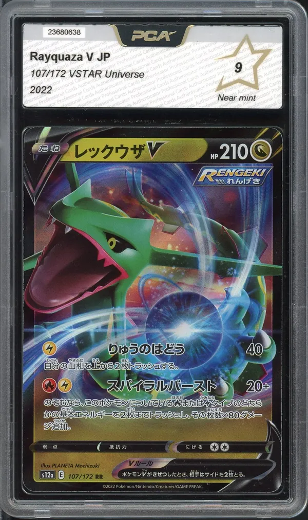 PCA 9 Rayquaza V