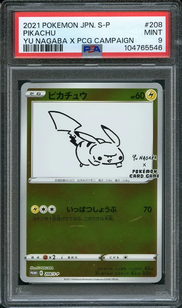 PSA 9 Pikachu Yu Nagaba