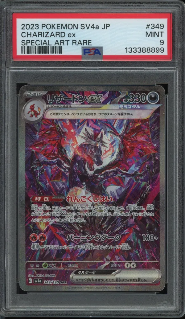 PSA 9 Charizard Ex