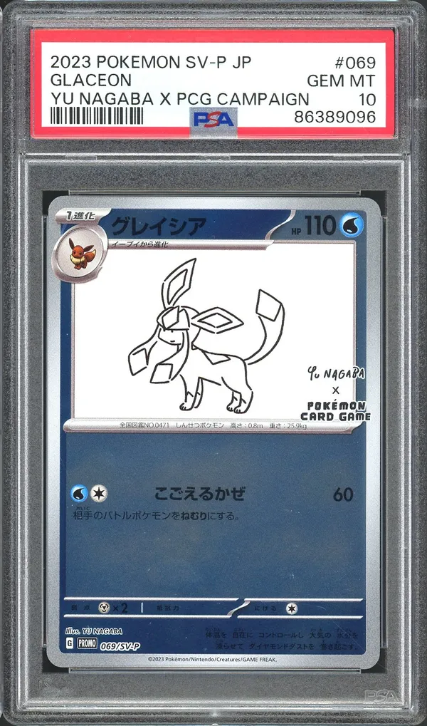 PSA 10 Glaceon Reverse