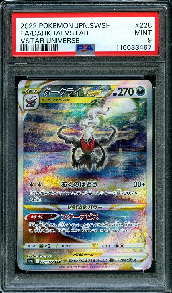 PSA 9 Darkrai VStar