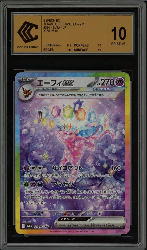 PSA 10 Espeon VMax - #189/S-P - S-P Promotional - Sword & Shield Era