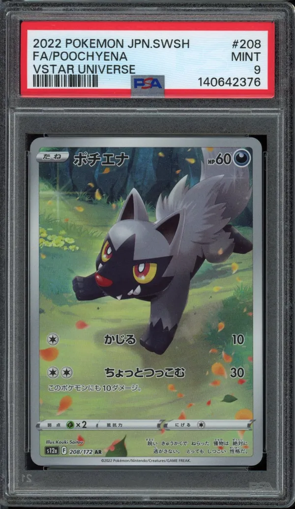 PSA 9 Poochyena