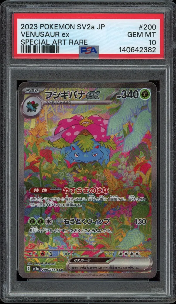 PSA 10 Venusaur Ex