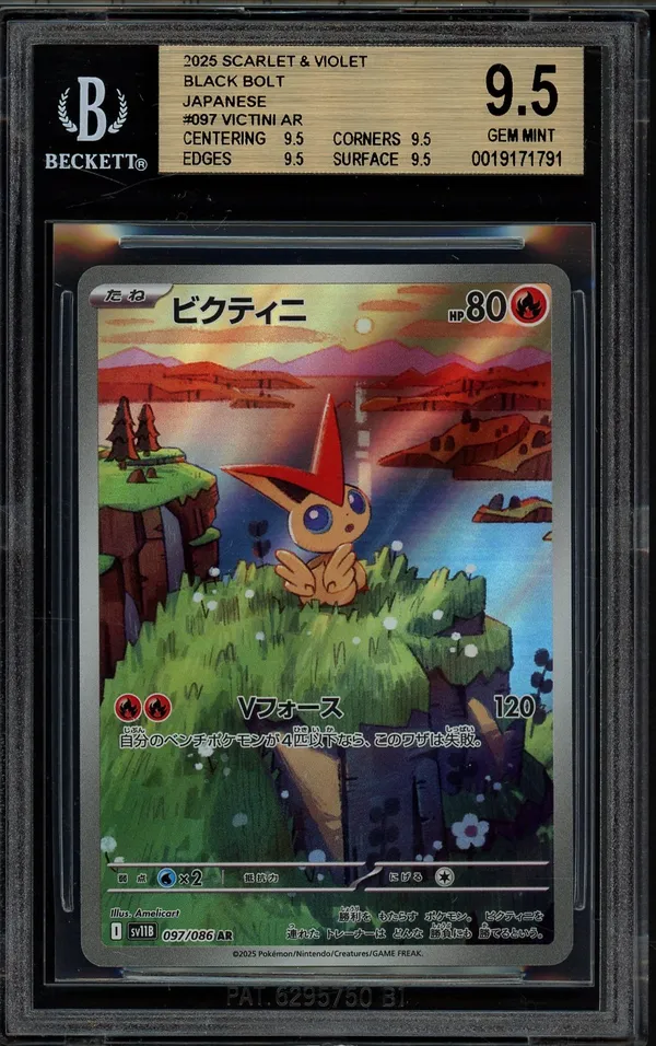 BGS 9.5 Victini