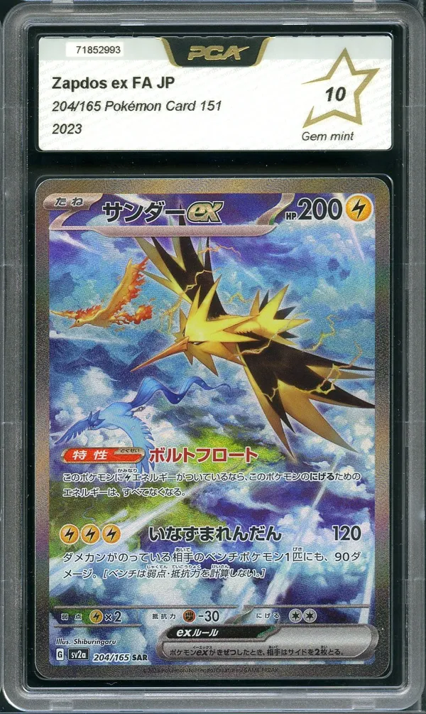 PCA 10 Zapdos Ex