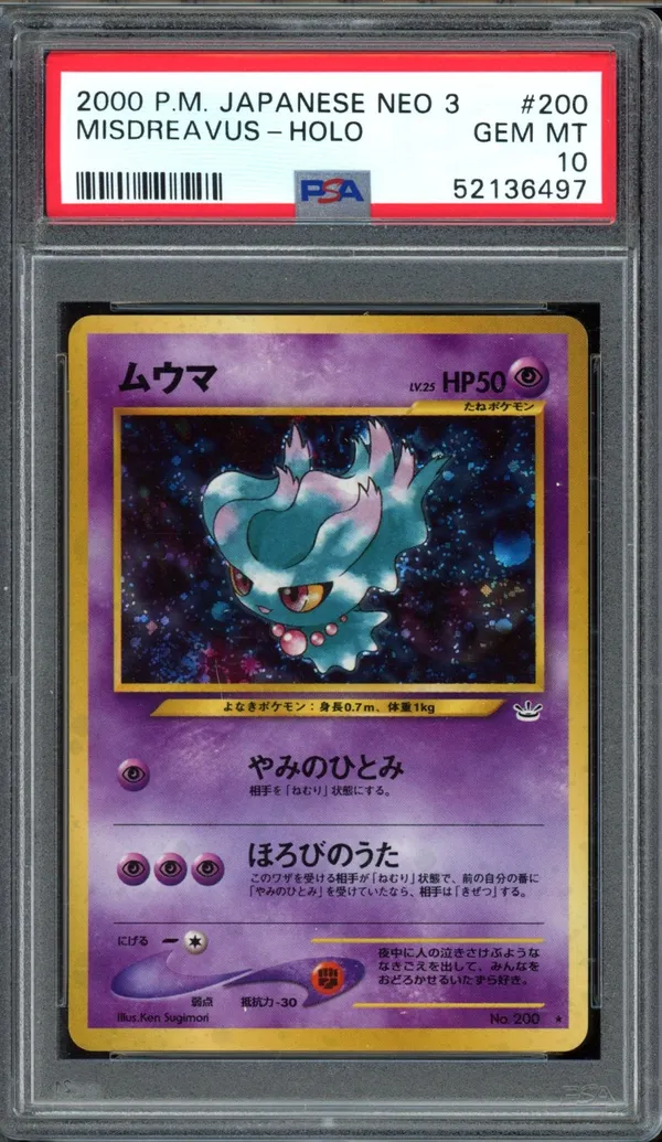 PSA 10 Misdreavus Holo