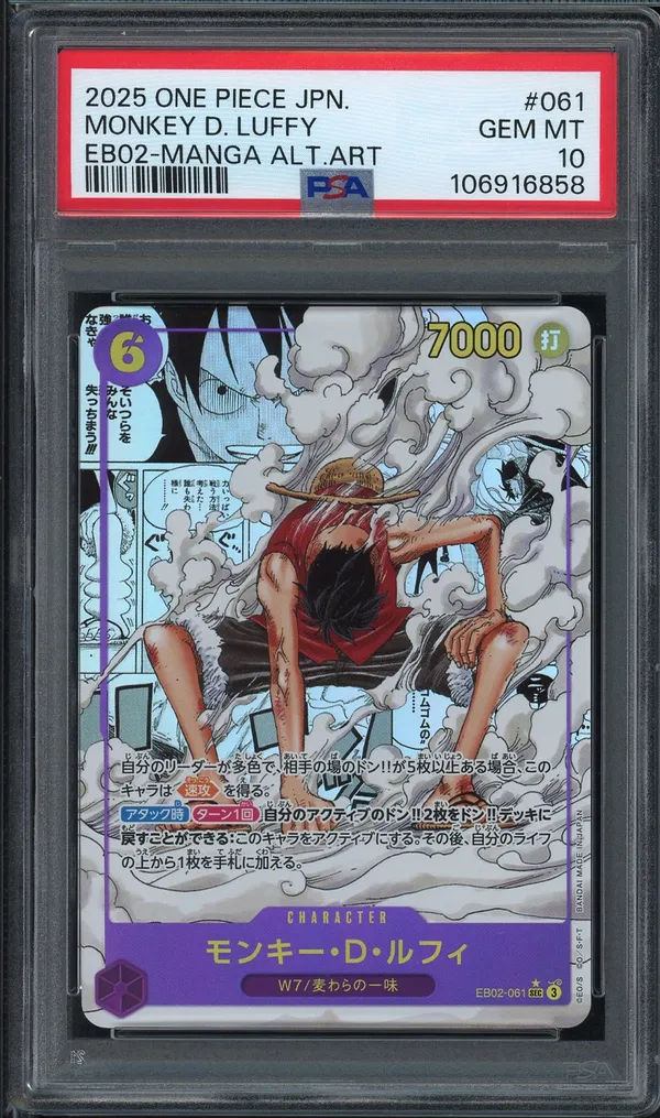 PSA 10 Monkey D. Luffy Manga