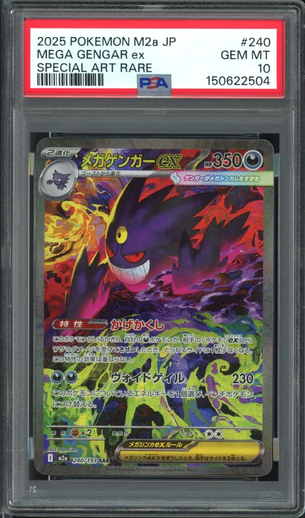 PSA 10 Mega Gengar Ex