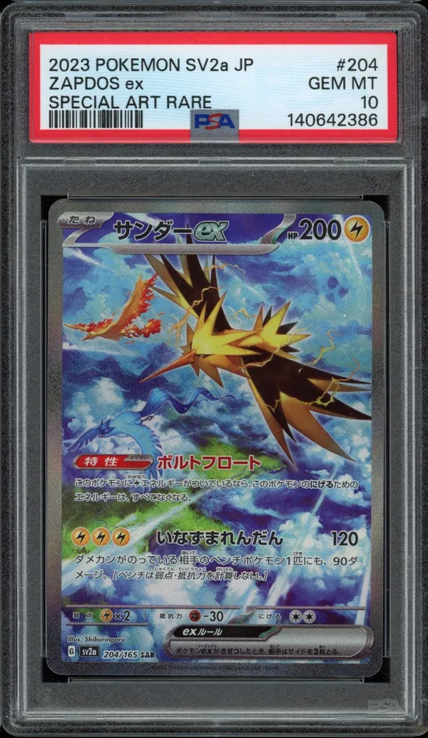 PSA 10 Zapdos Ex