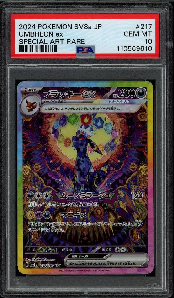 PSA 10 Umbreon Ex