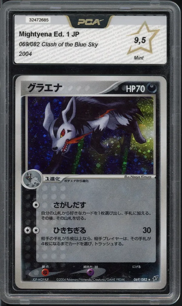 PCA 9.5 Mightyena Holo