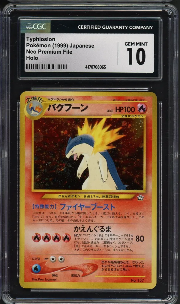 CGC 10 Typhlosion Holo