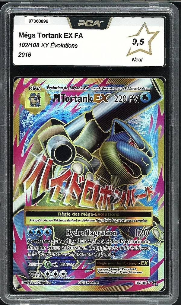 PCA 9.5 Méga Tortank Ex