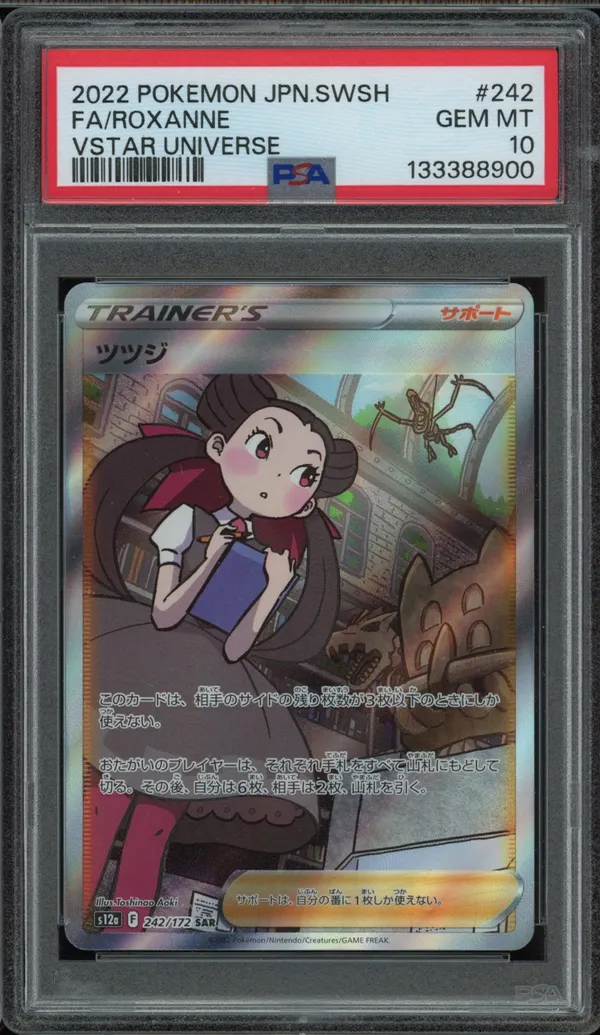 PSA 10 Roxanne