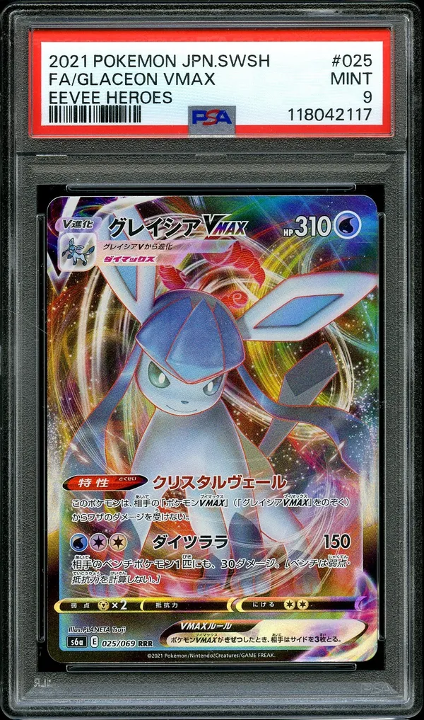 PSA 9 Glaceon VMax