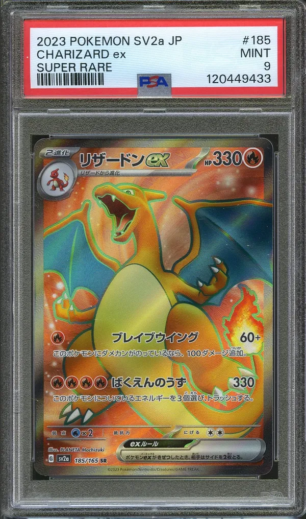 PSA 9 Charizard Ex