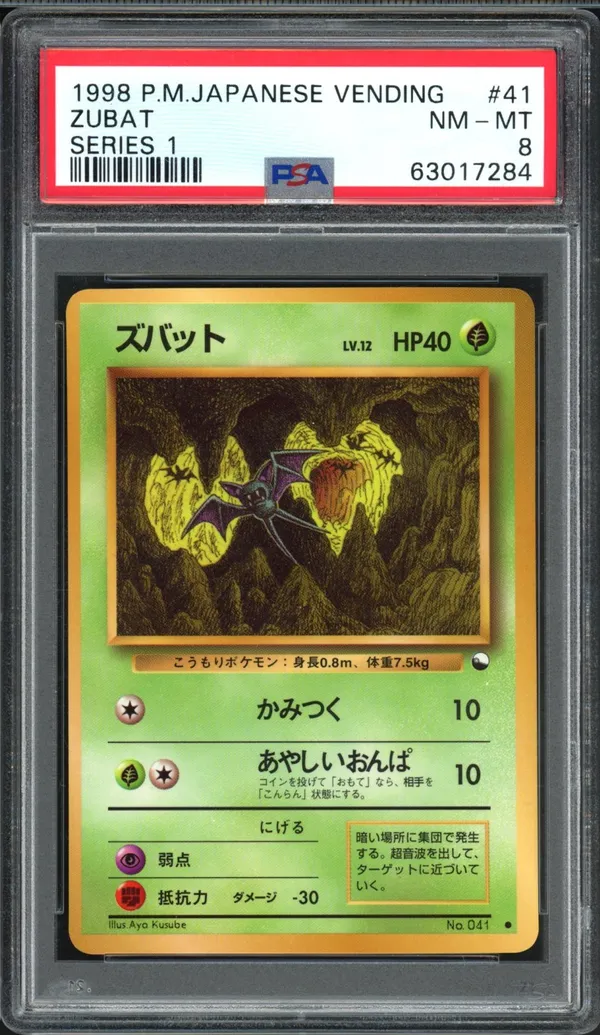 PSA 8 Zubat
