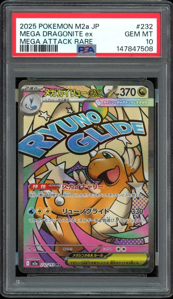 PSA 10 Mega Dragonite Ex