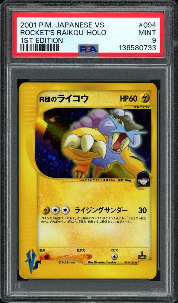 PSA 9 Rocket's Raikou Holo