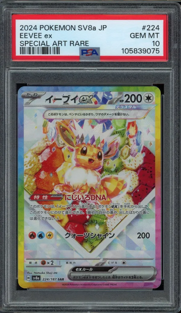 PSA 10 Eevee Ex