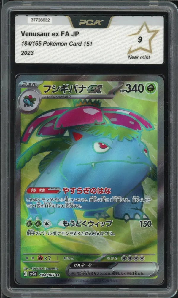 PCA 9 Venusaur Ex